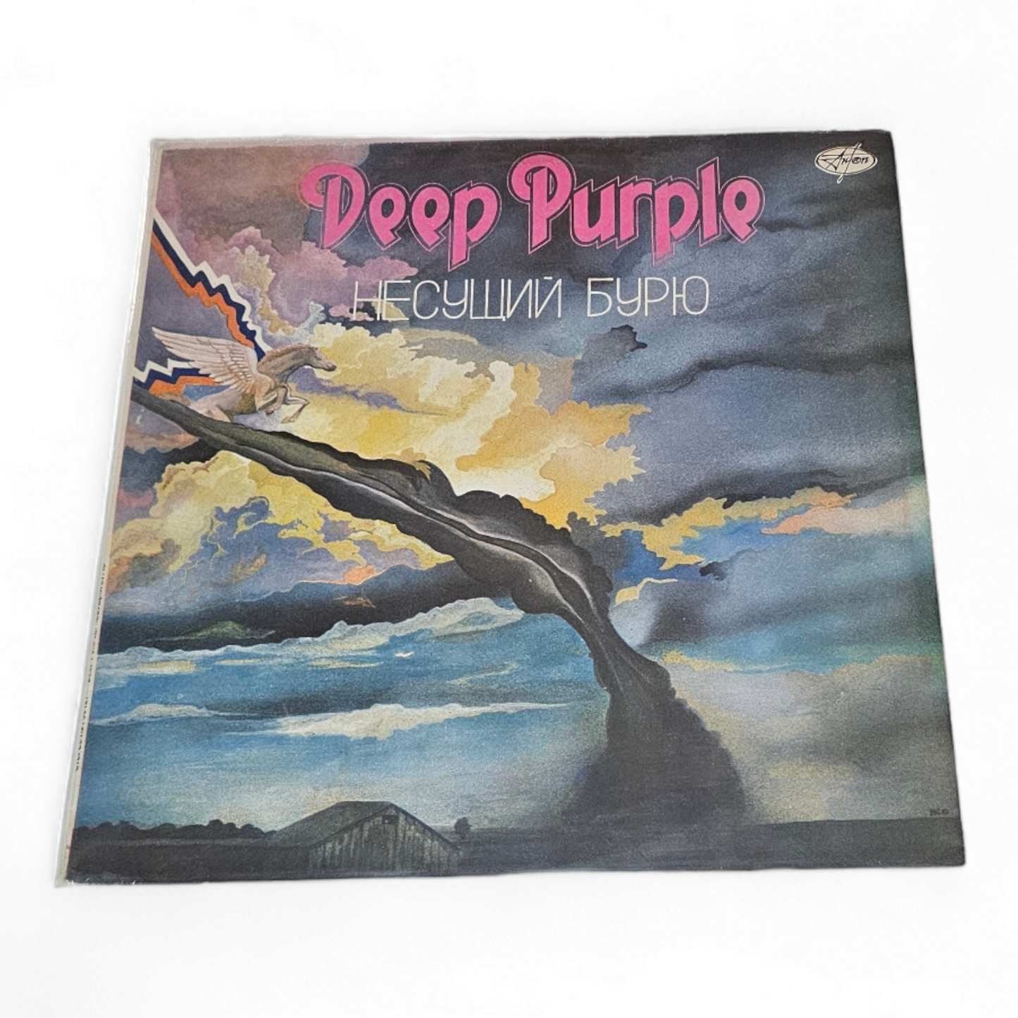 Deep Purple: Stormbringer