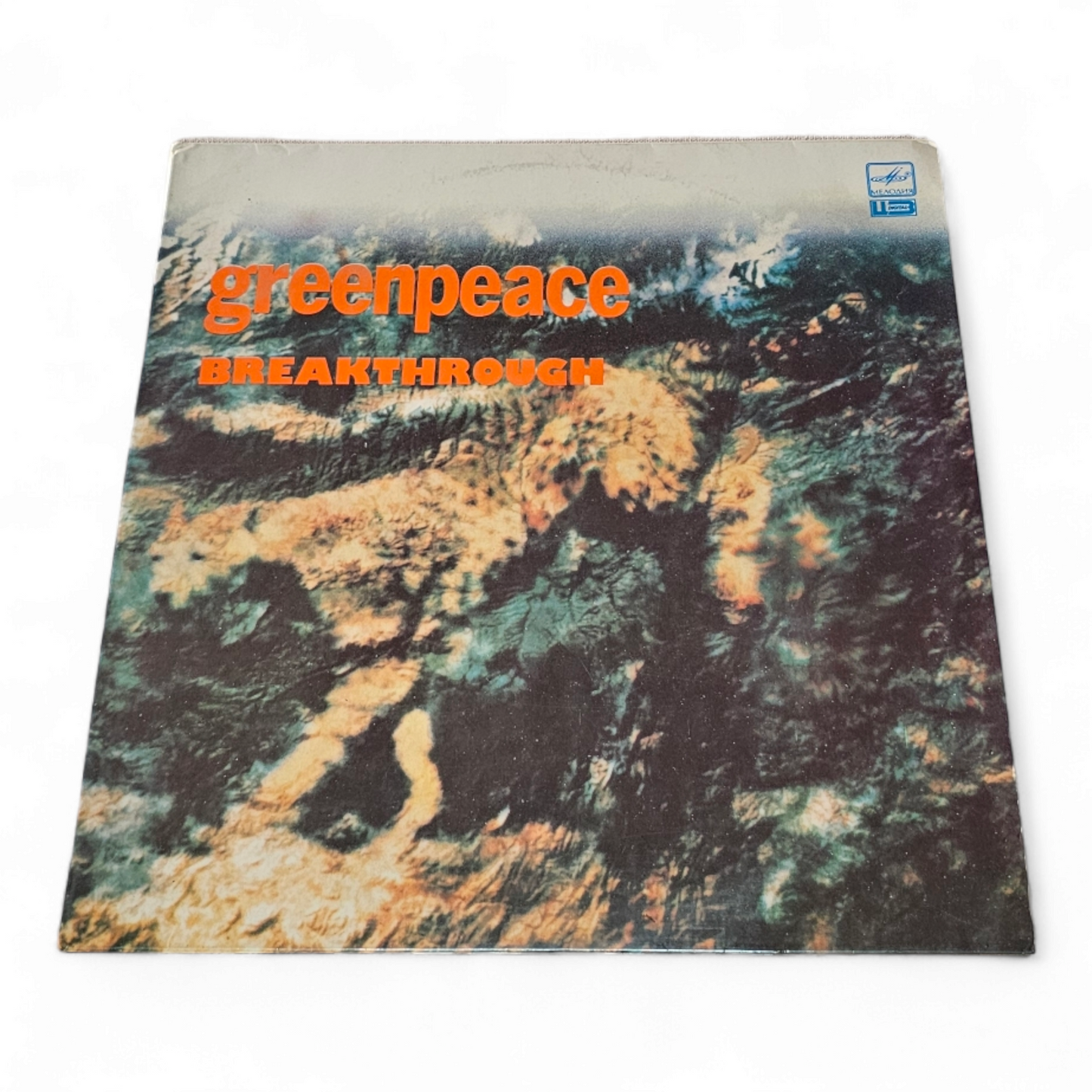 Greenpeace: Breakthrough (2LP)